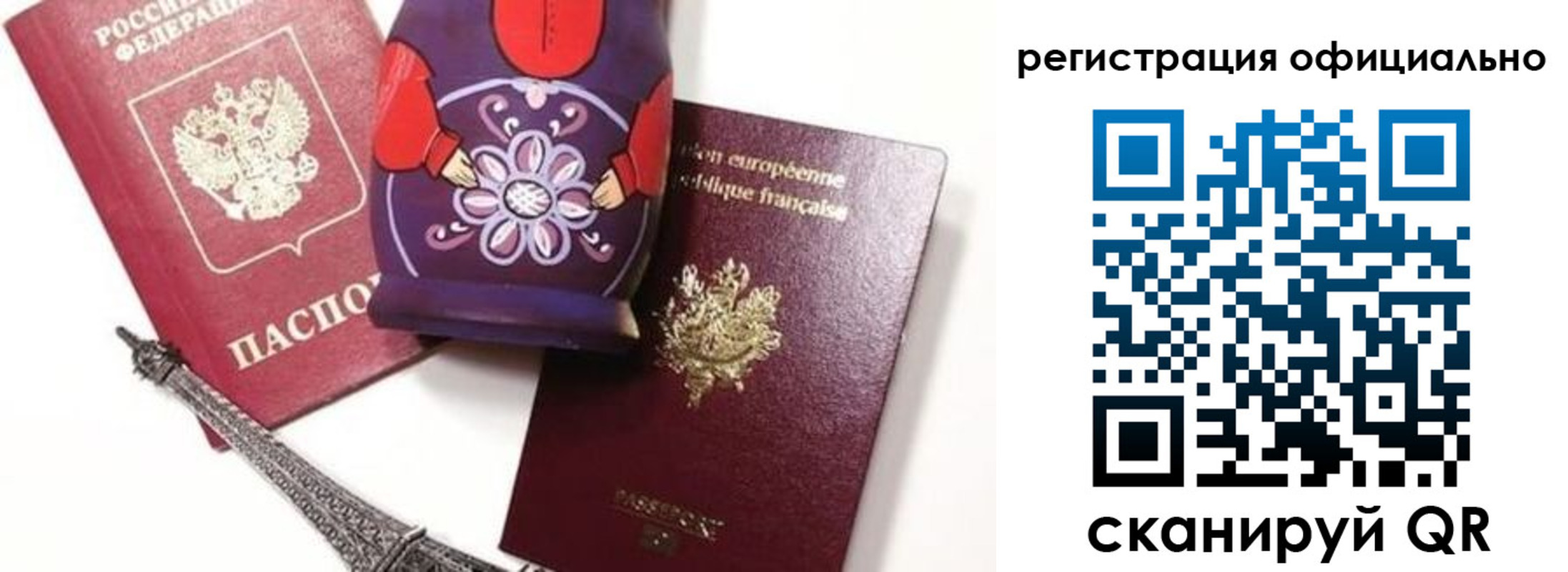 где прописаться в Югорске